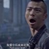 阿涛