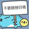 lumine_lin