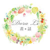 Dora Li畫話