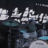 正直少年小刘