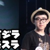 玄玄玄公馆