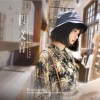 一軍