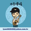 IMG_7217 (online-audio-converter.com)