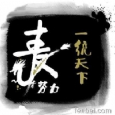 【麦势力】梦想.现实 小晨 & pinky & D2-COX