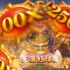 神威哥