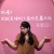 mabel_lin