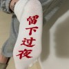 抹布洗衣