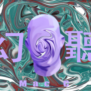 口水歌 (Official Audio) (online-audio-converter.com)