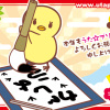 應徵