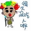 移正
