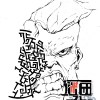 谜团儿