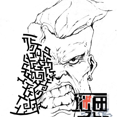 主流超人