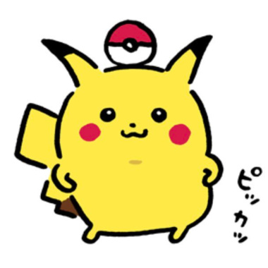泰山觀日
