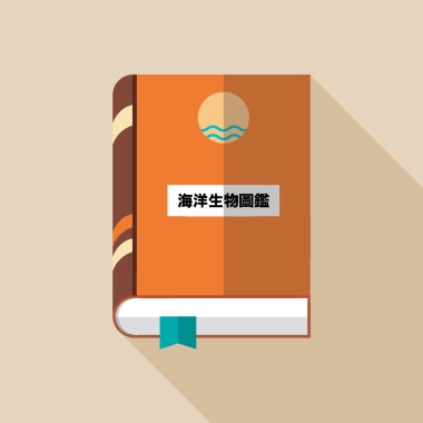 一覺醒來