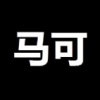 结局不待续 demo