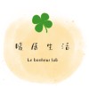 暖居生活 Le bonheur lab