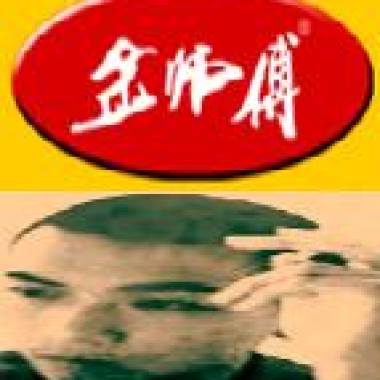 庆祝巴西申奥成功!