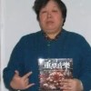 master_doublez