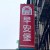 虫合