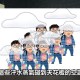 Z6底迪