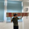 YR_Zheng