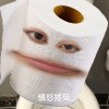 Maywei329