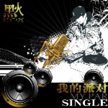 对你的回忆(Memory of U)-MC A6【非黑火作品】