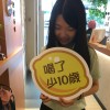 王昱婷