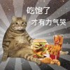 mehaha