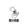 开光乐队