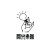 开光乐队