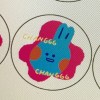 CHANGGG