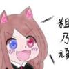 賴姵