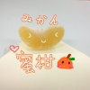 Mikan