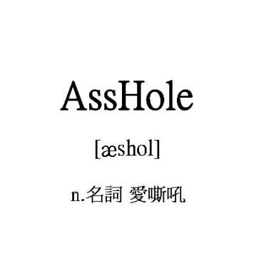 重蹈覆轍