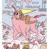 沒格