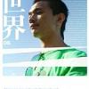 尷尬