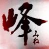 Beta Wu