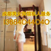 小莉南海