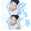 誒姆
