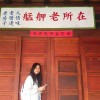 Jennifer Yen