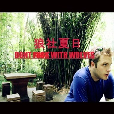 给我钱