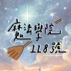 魔法豆mofado