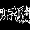 城市男孩