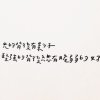王言