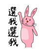 Monster Easter