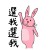 Monster Easter