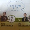 許旺許來登