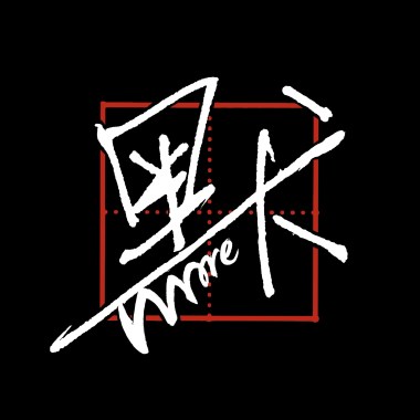 點亮教學樓