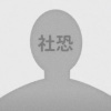 脑洞子